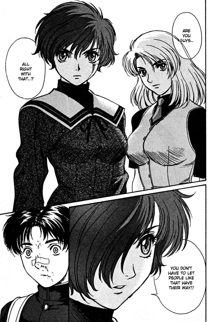 ペリドットVol5-CH38