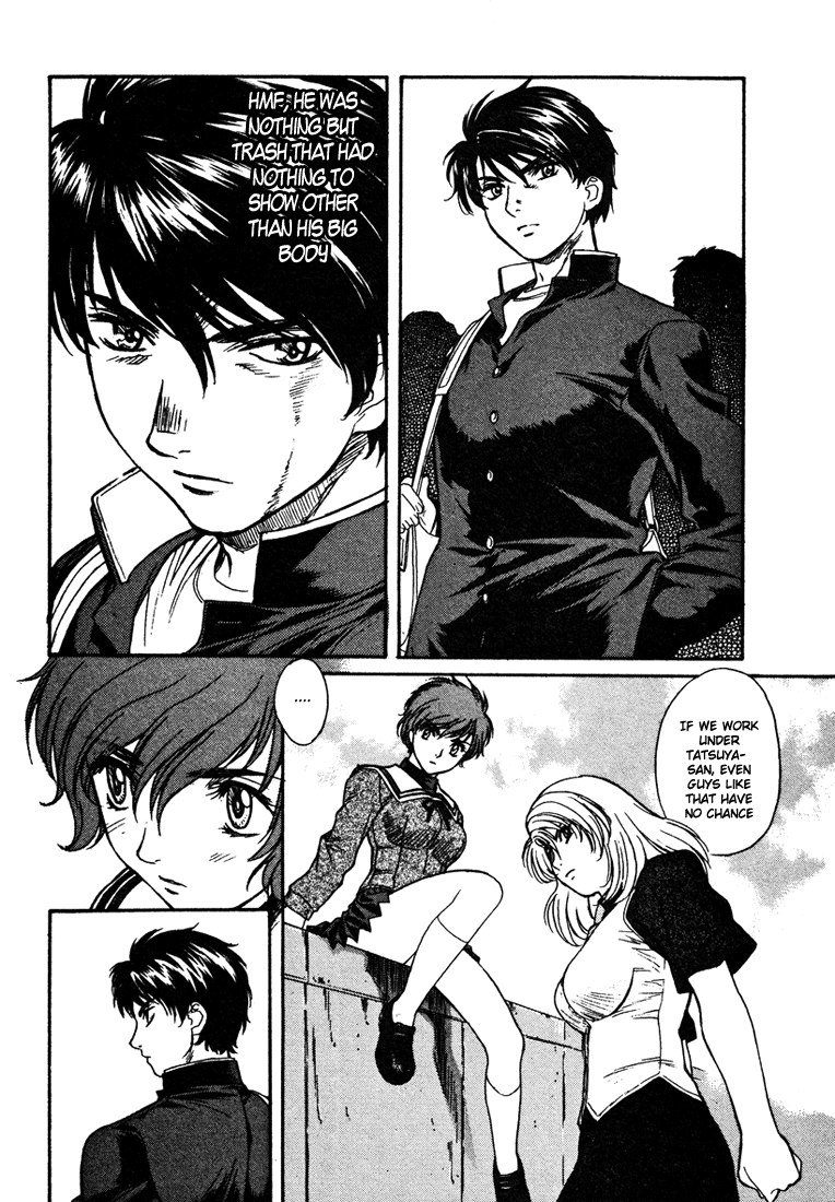 ペリドットVol5-CH38