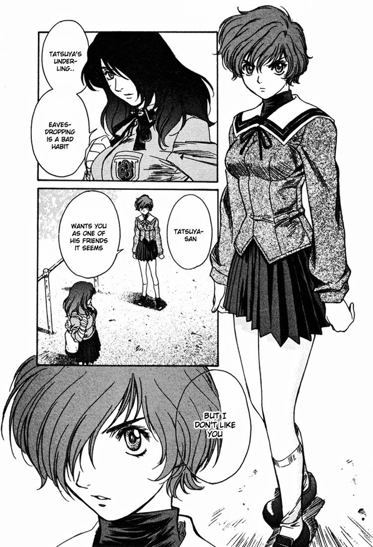 ペリドットVol5-CH38