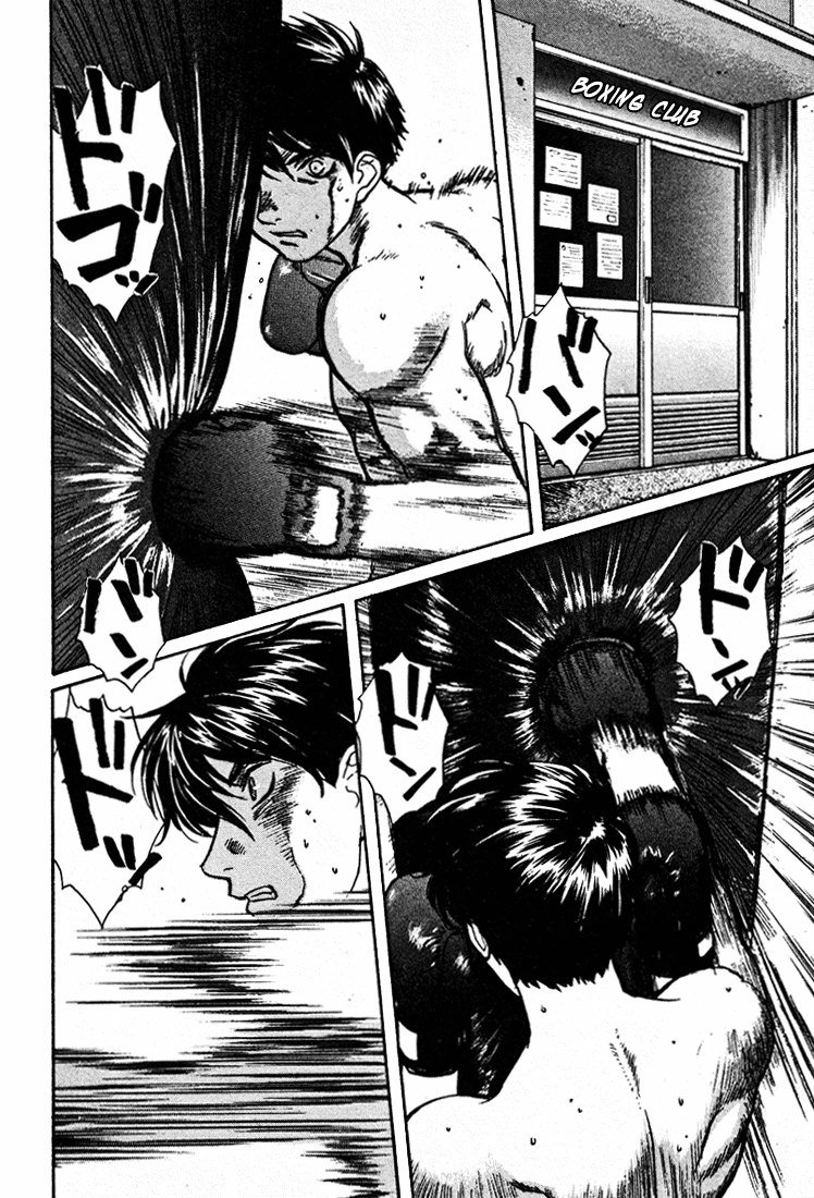 ペリドットVol5-CH38