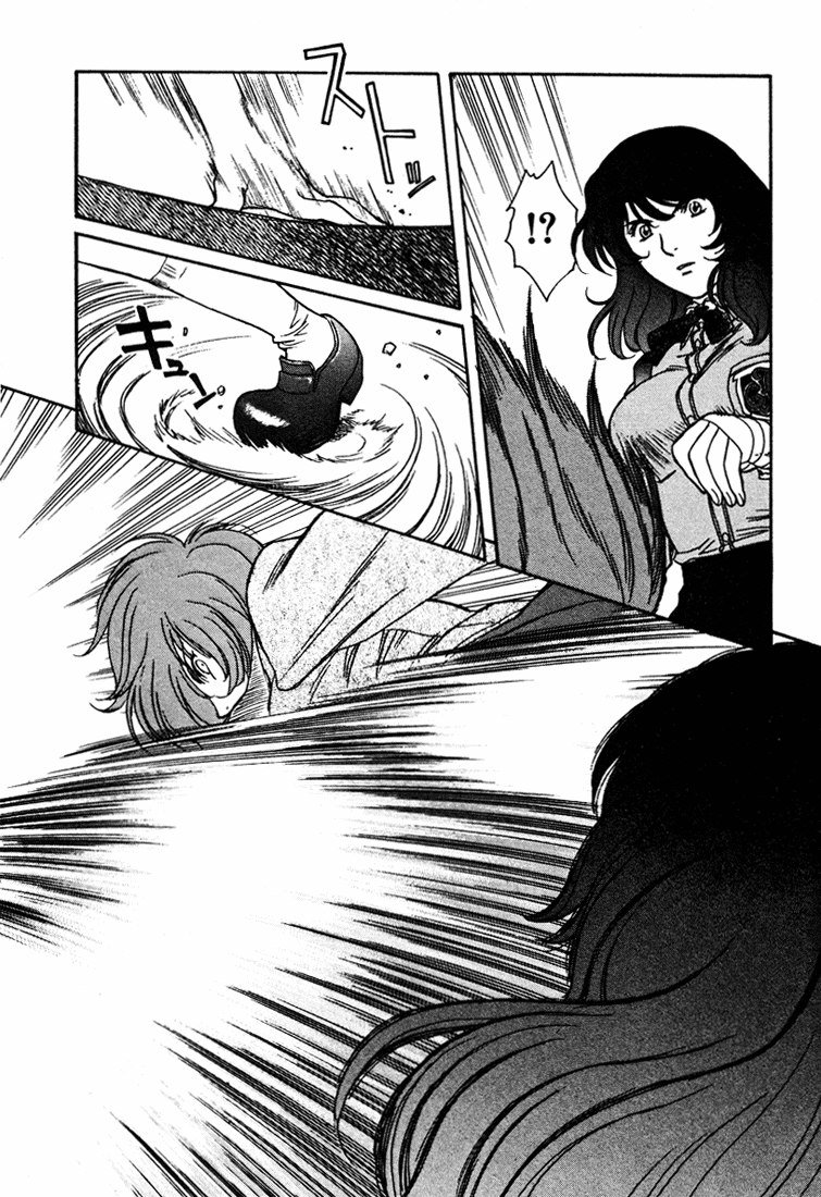 ペリドットVol5-CH38