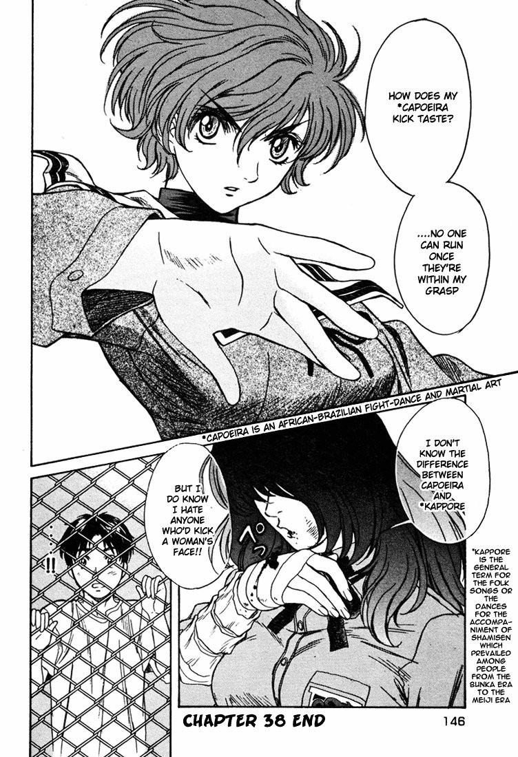 ペリドットVol5-CH38