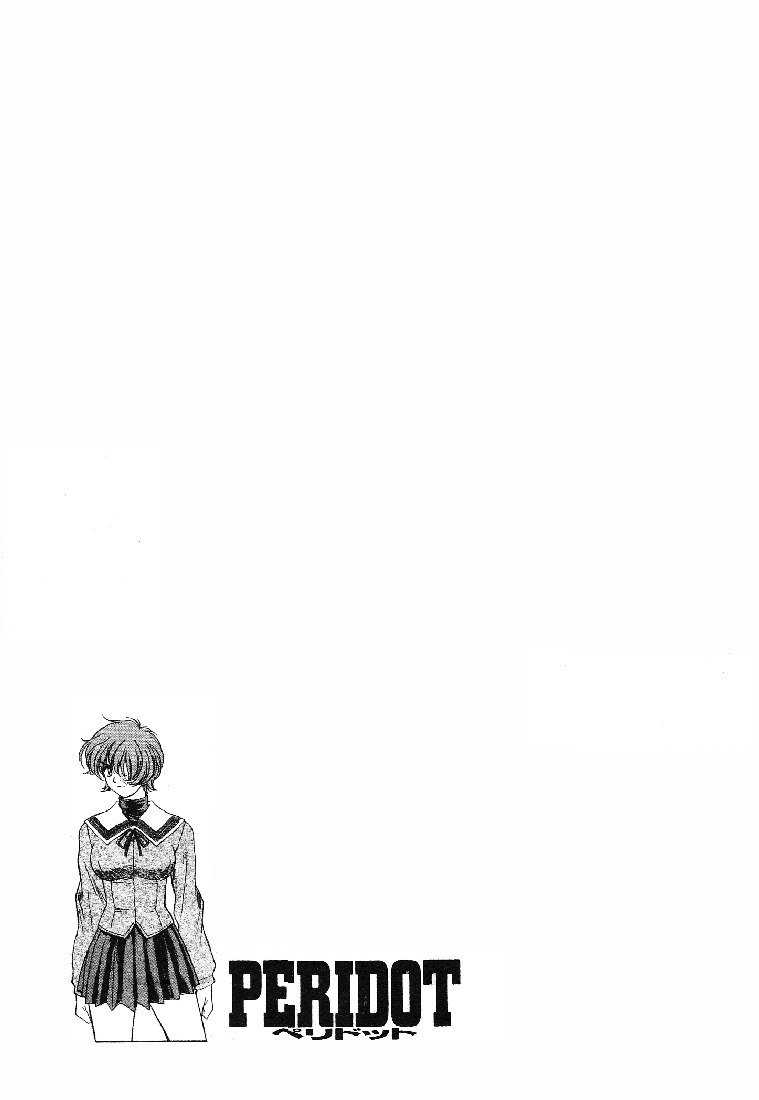 ペリドットVol5-CH38