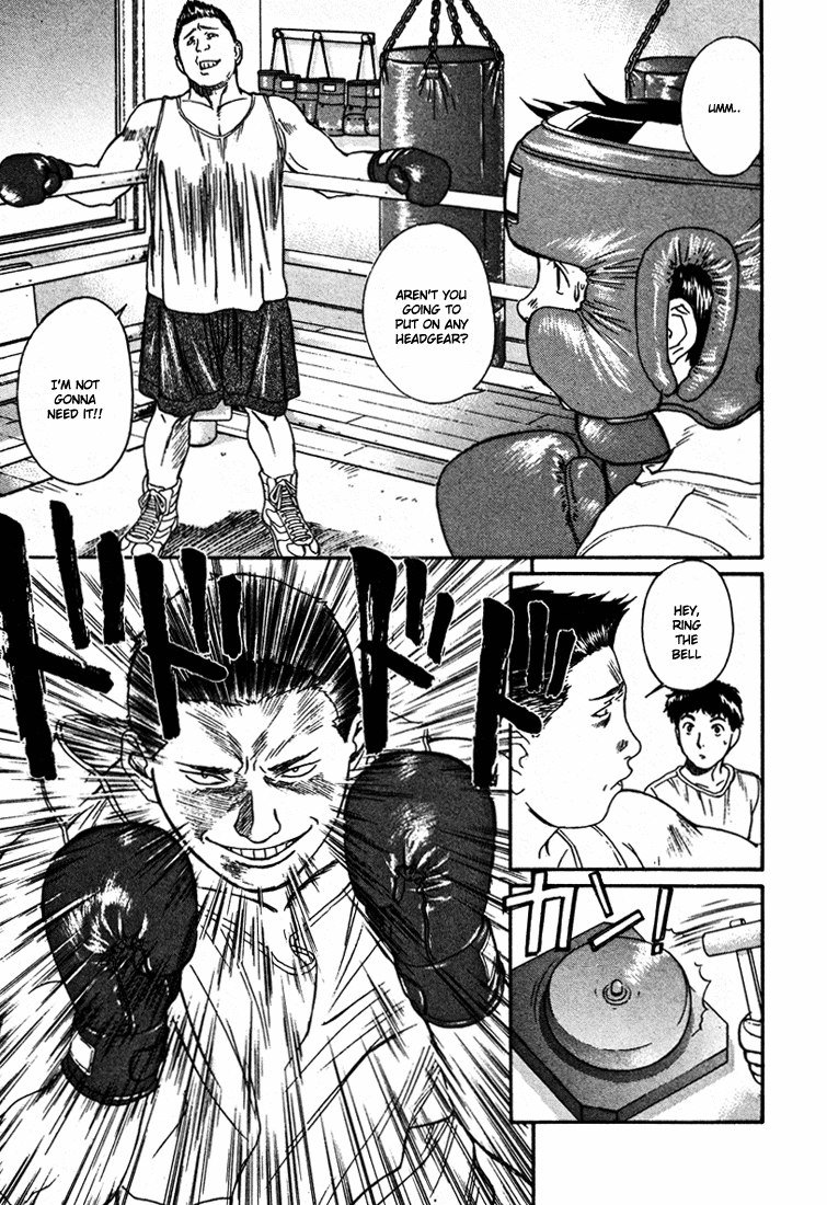 ペリドットVol5-CH38