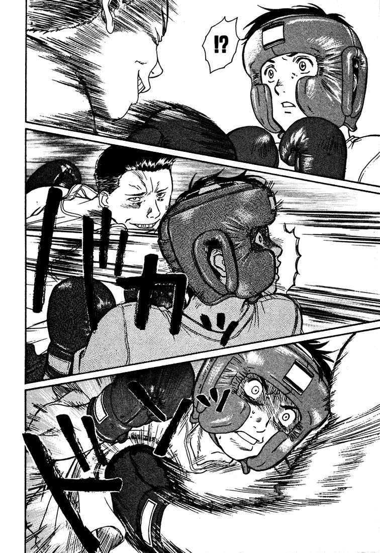 ペリドットVol5-CH38