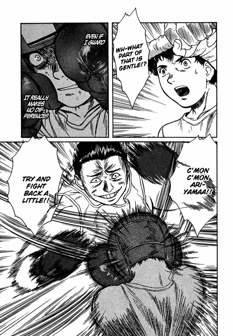 ペリドットVol5-CH38