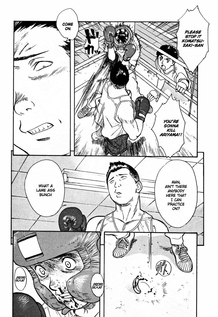 ペリドットVol5-CH38