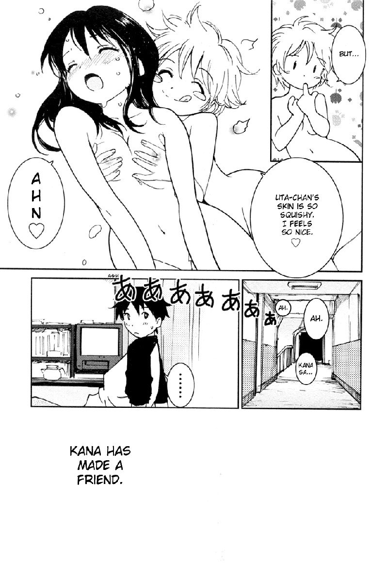 マイラブリーゴーストカナV3-Ch17