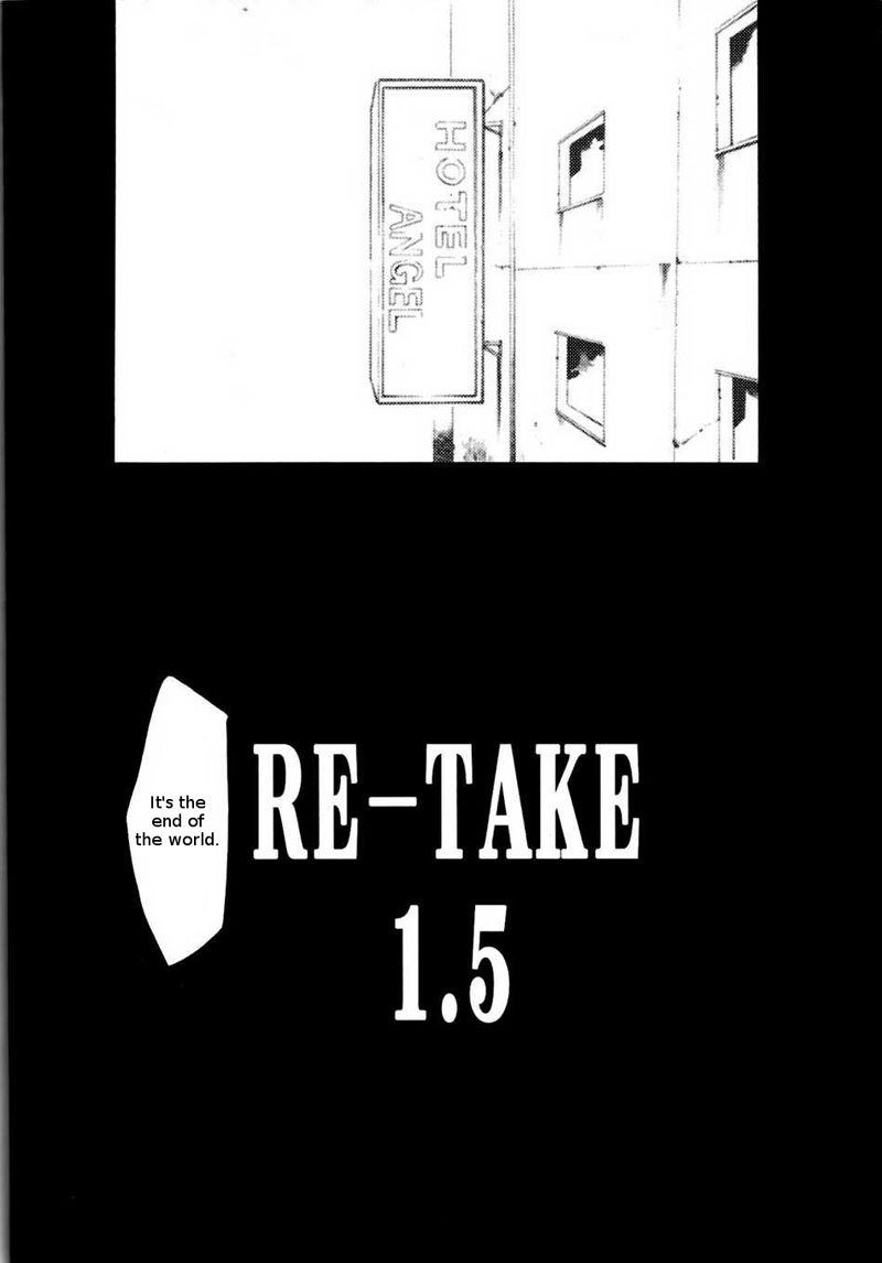 1.5を取り戻す