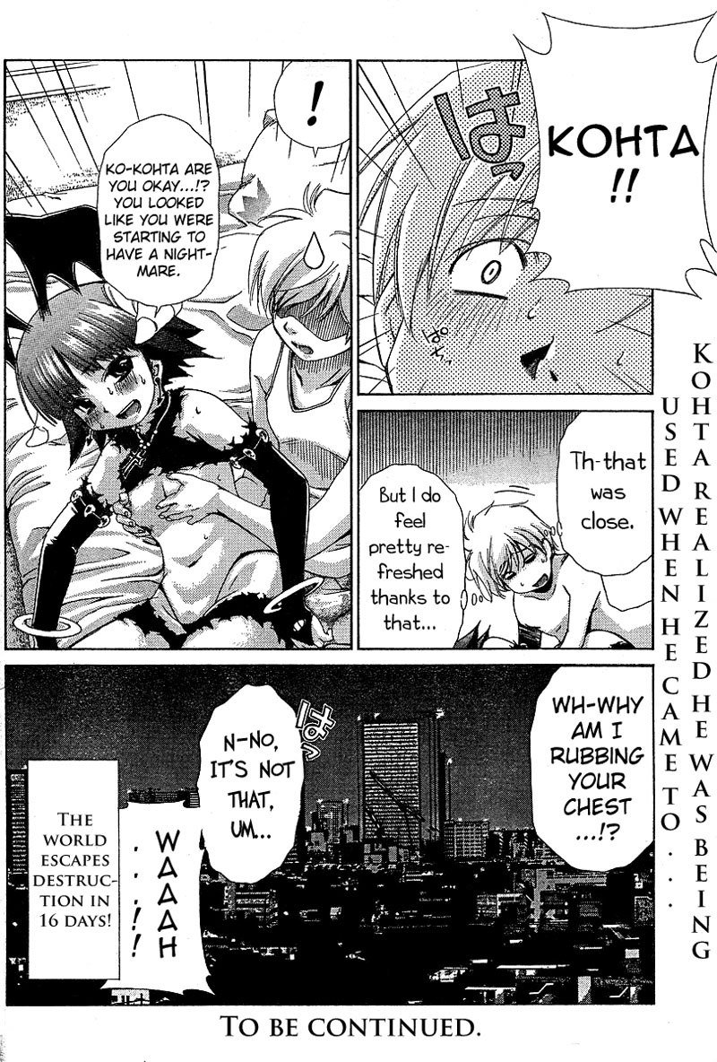 My BallsVol2-第12章