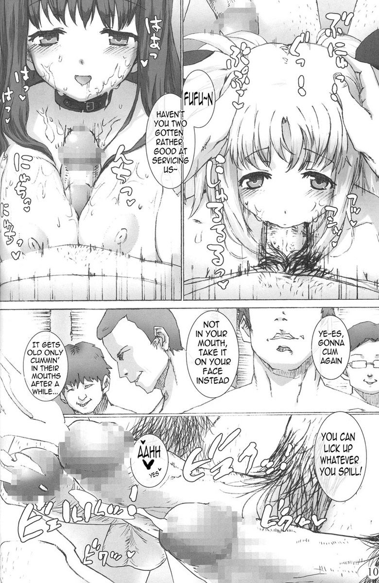 女子校生