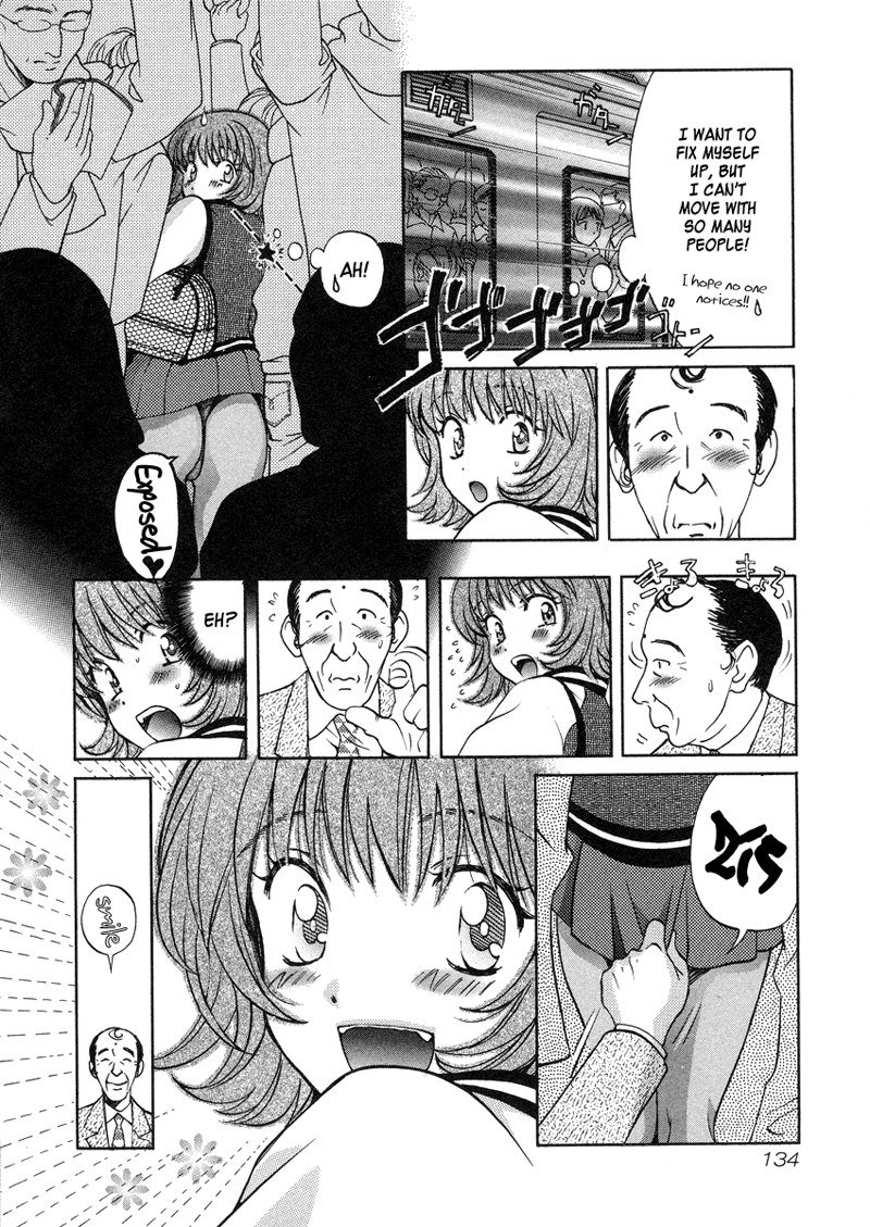 Love JunkiesVol4-シーン33