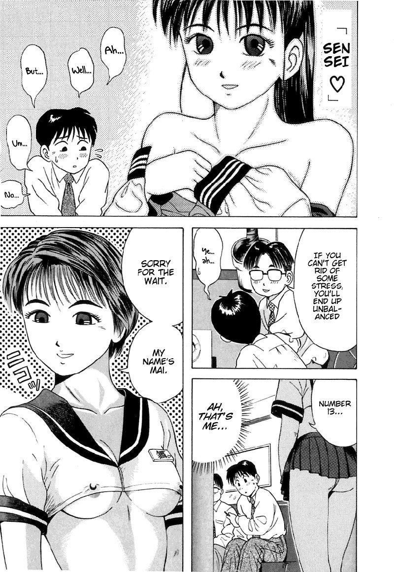教科書にない！V1-CH10