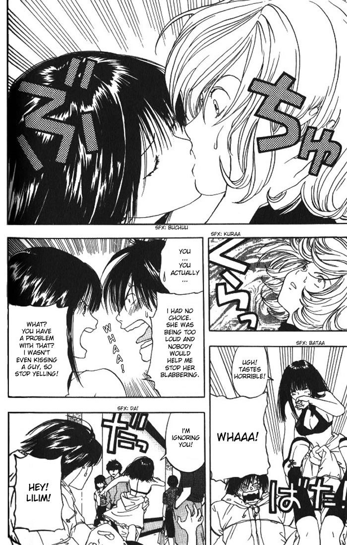 リリムキスV1-Ch7