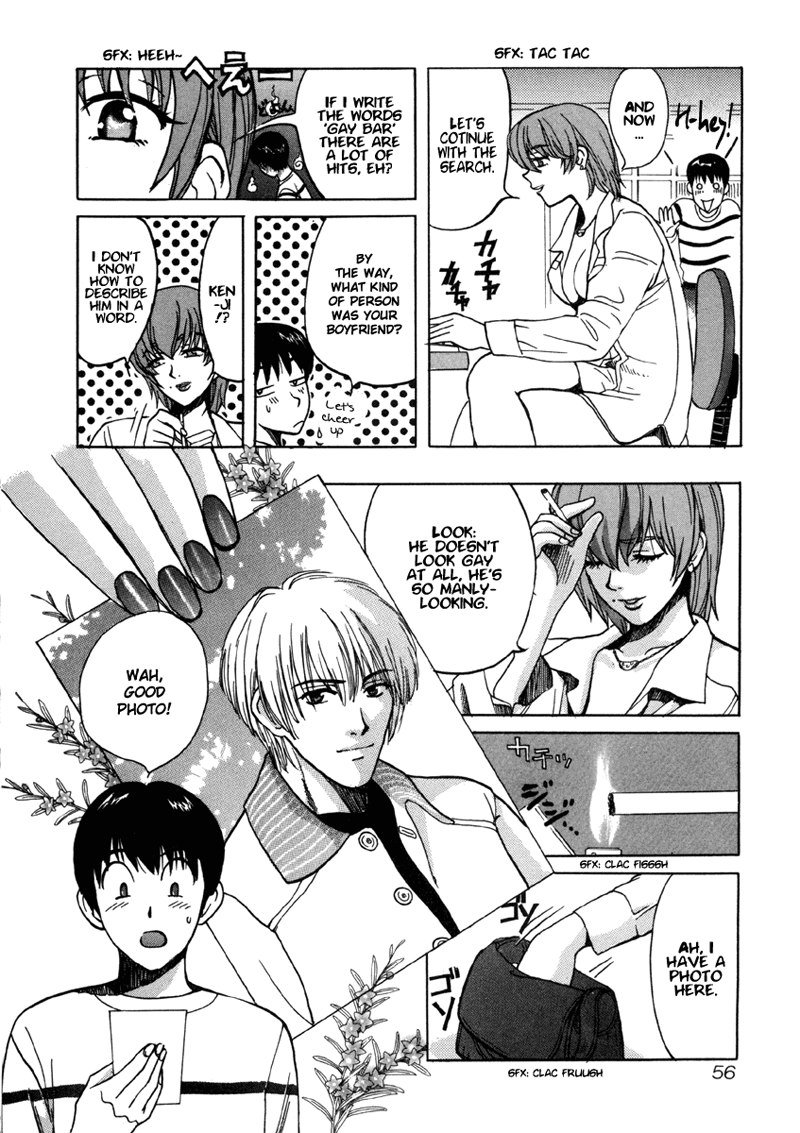 Love JunkiesVol2-シーン13