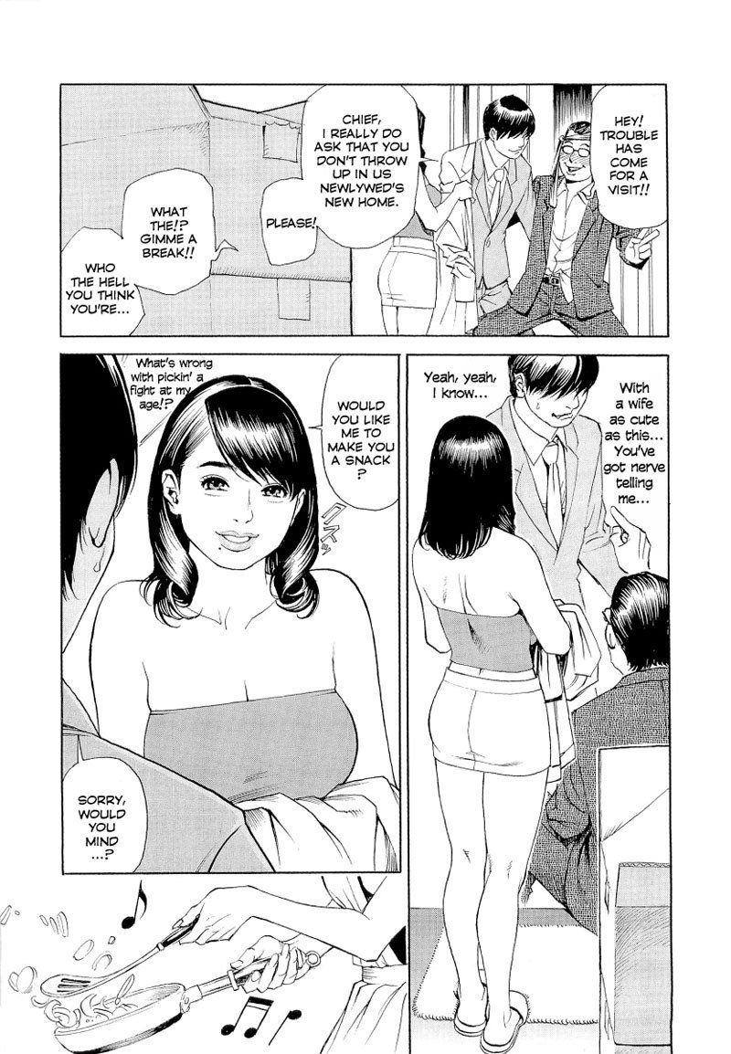 MおんなせんかCh12-M主婦研修