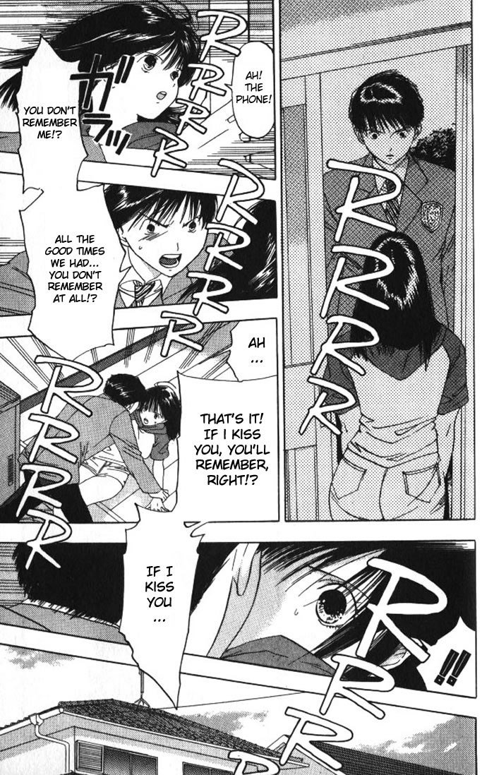 リリムキスV2-Ch22