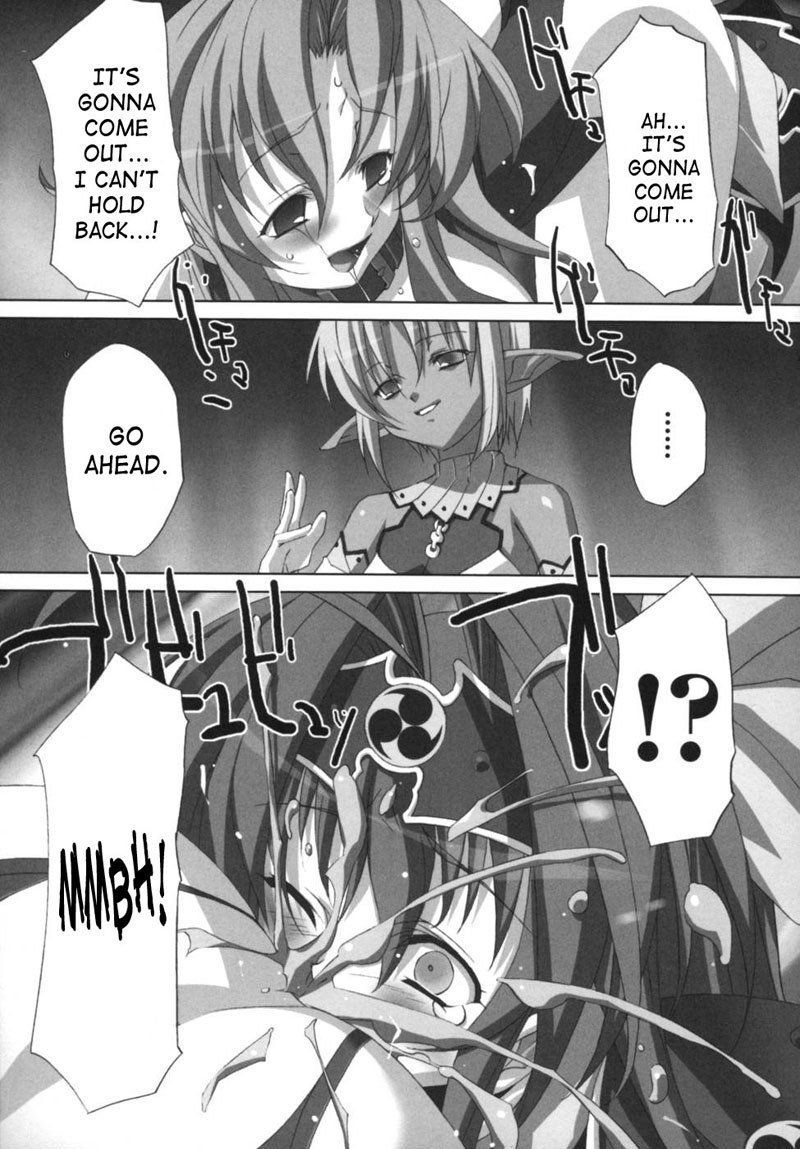 ライトニングウォリアーレイディ5-魔法の薬