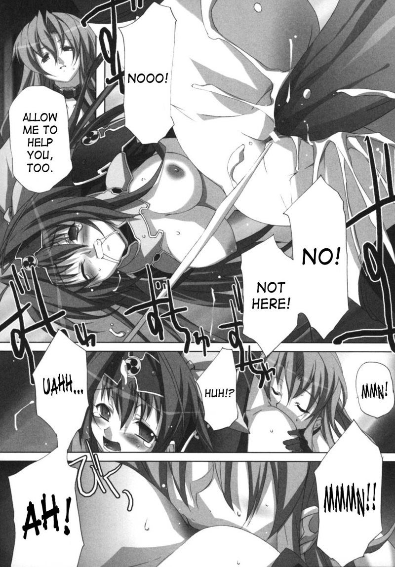 ライトニングウォリアーレイディ5-魔法の薬