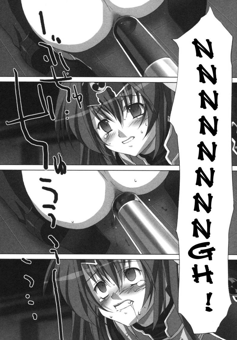 ライトニングウォリアーレイディ5-魔法の薬