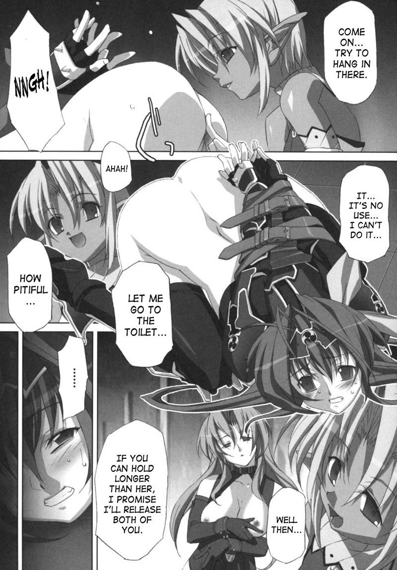 ライトニングウォリアーレイディ5-魔法の薬