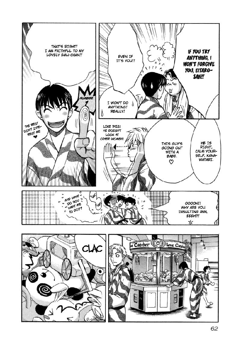 Love Junkies Vol7-Scene53