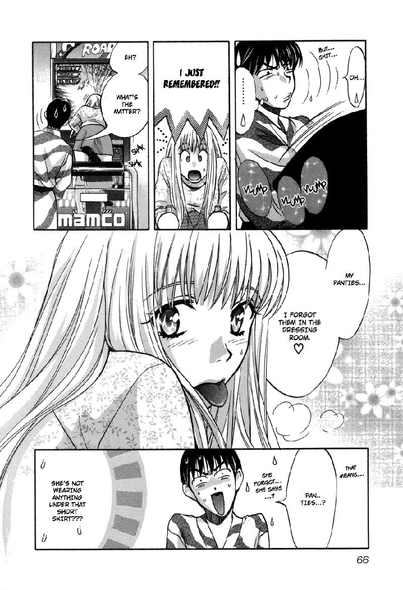 Love Junkies Vol7-Scene53