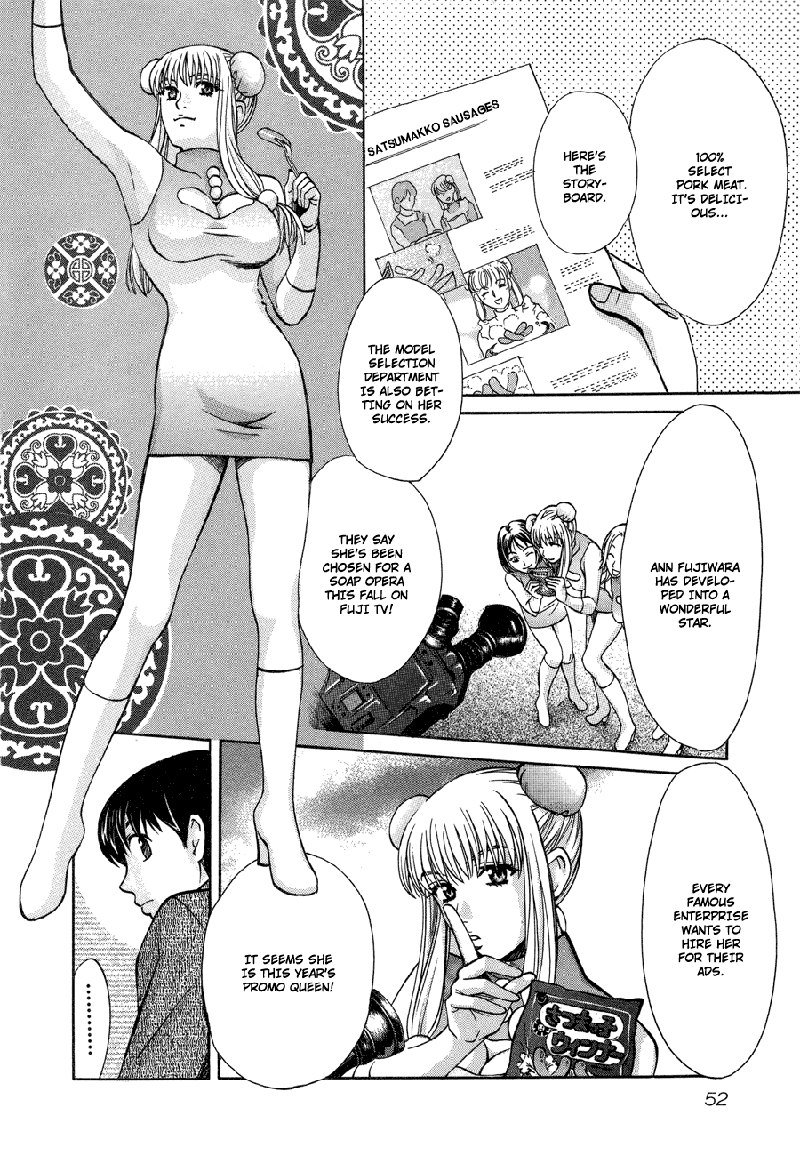 Love Junkies Vol7-Scene53