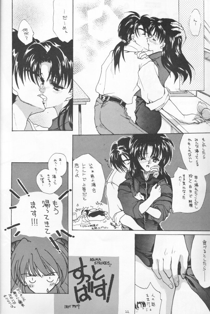 はせいあがな
