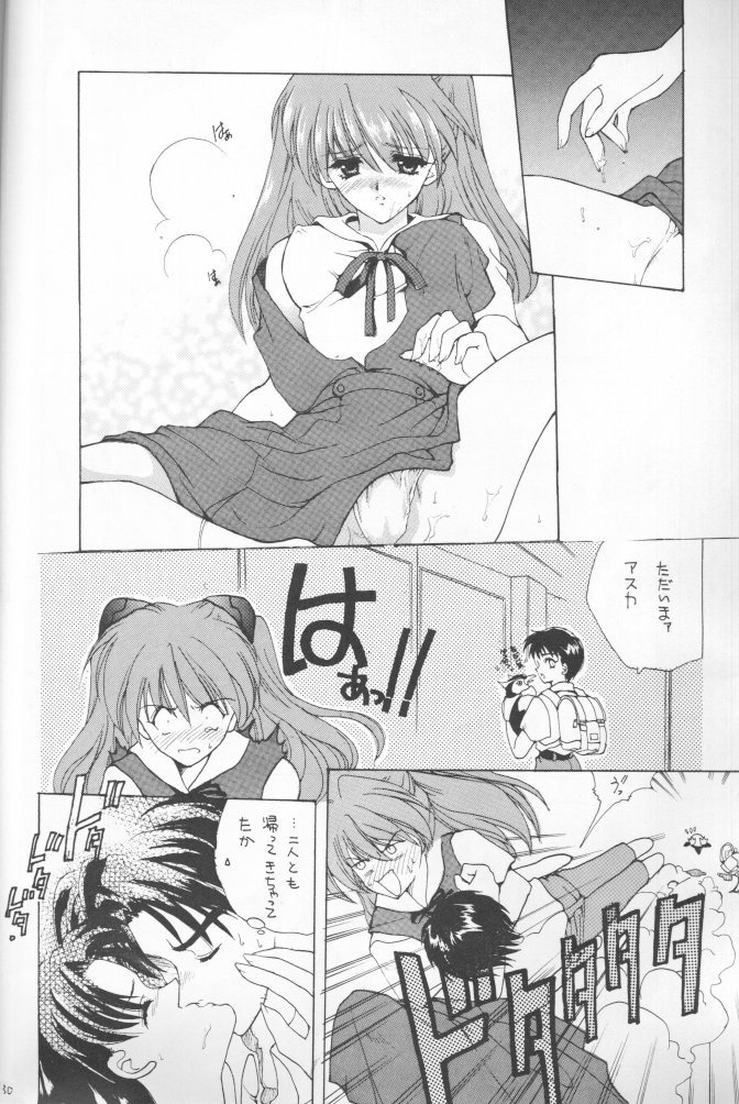 はせいあがな