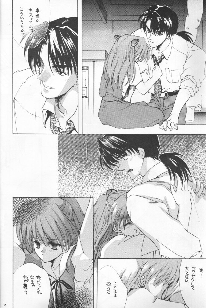 はせいあがな