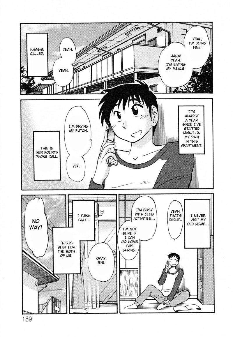 マダム久江日記Vol2-Ch13