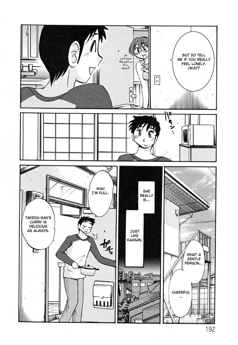 マダム久江日記Vol2-Ch13