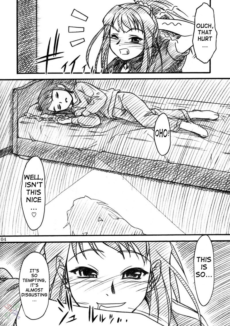 舞姫-みどりちゃんにきをつけて