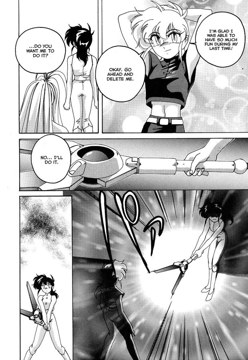 まほうのでんのう少女マリアCh.07