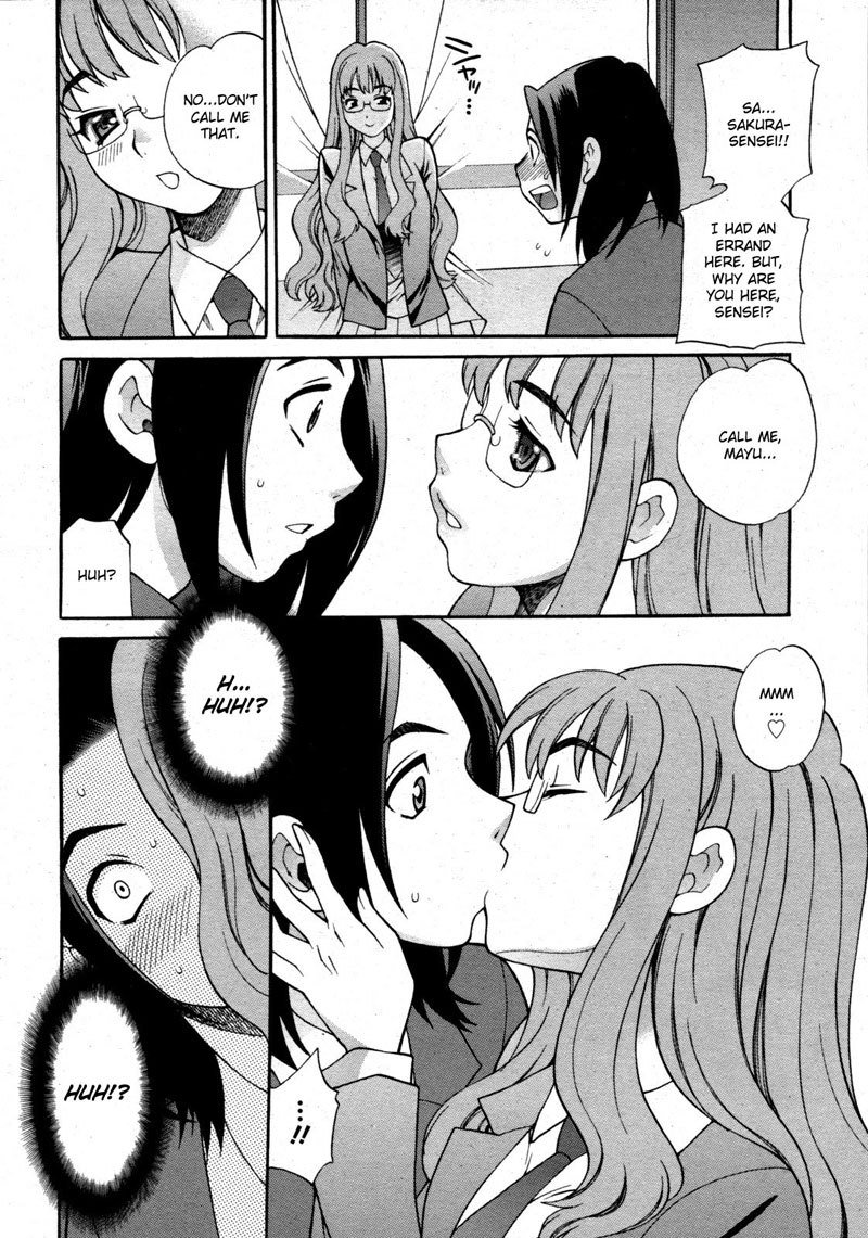 まゆ先生はHでこまる！ Ch1