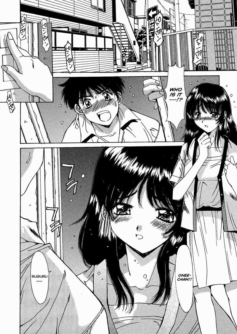 近畿チク06