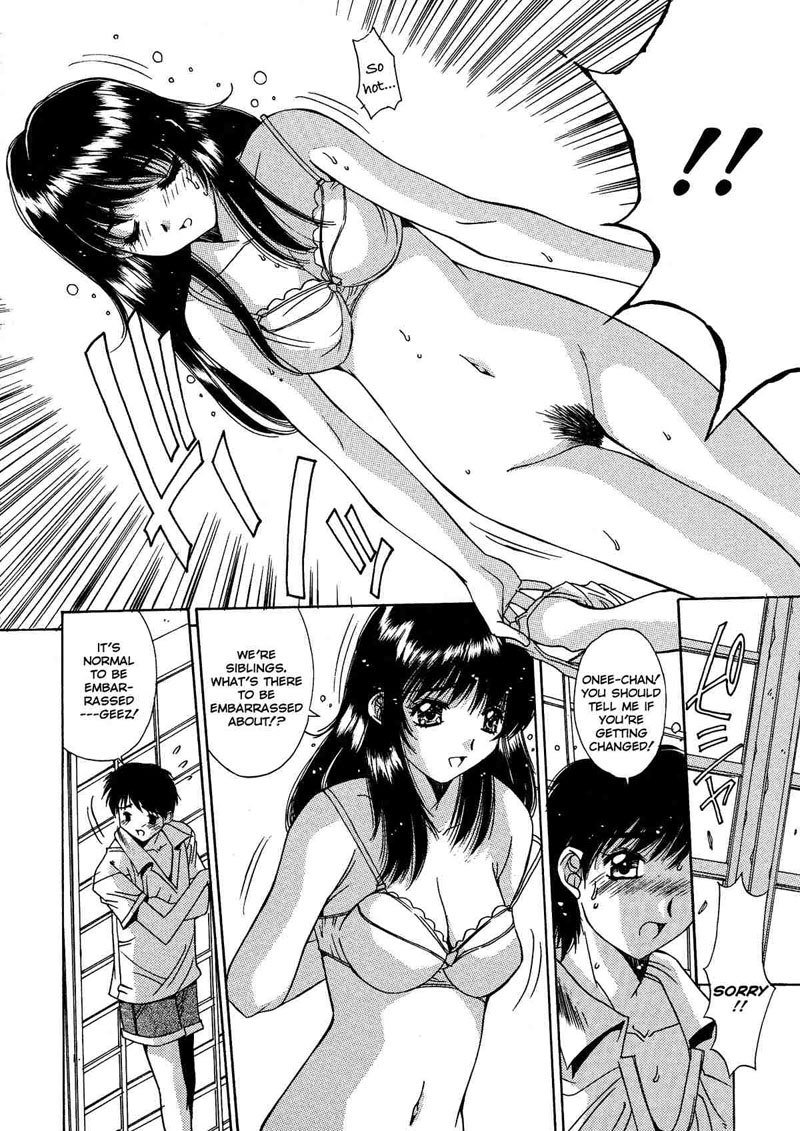 近畿チク06