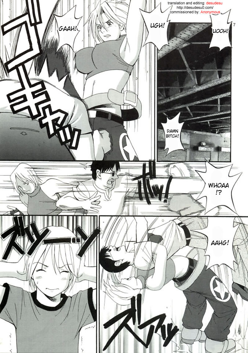 ゆりフレンズメアリースペシャル