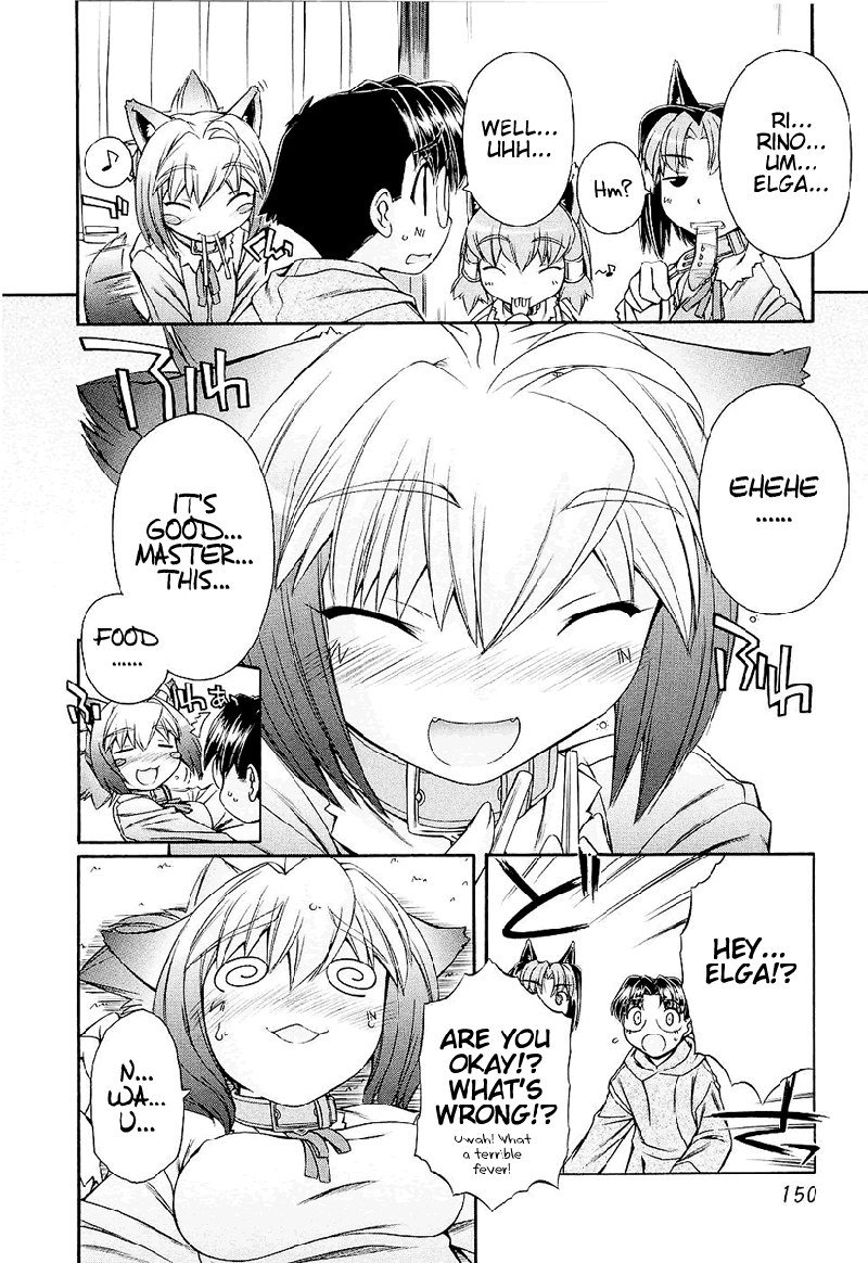 いぬみみVol1-Ch6