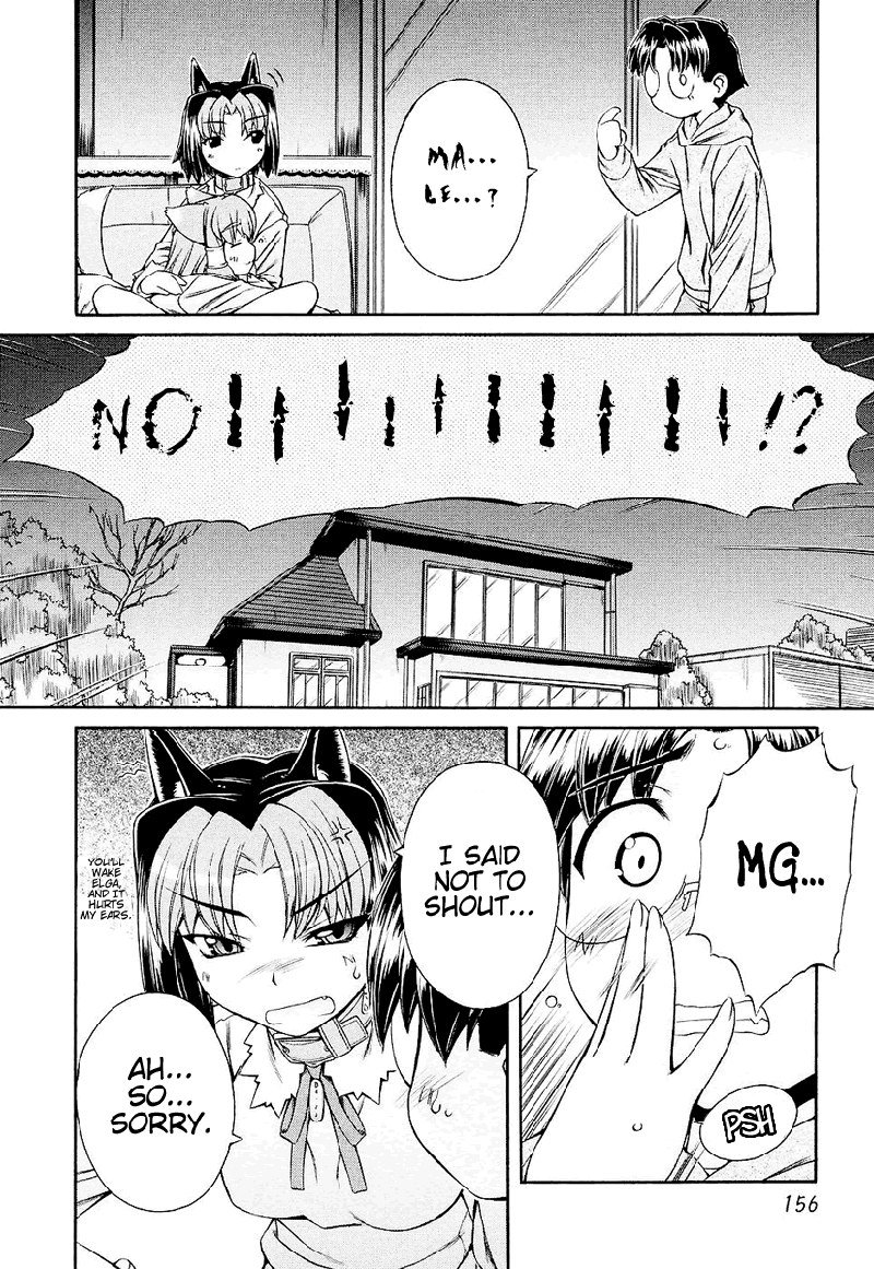 いぬみみVol1-Ch6