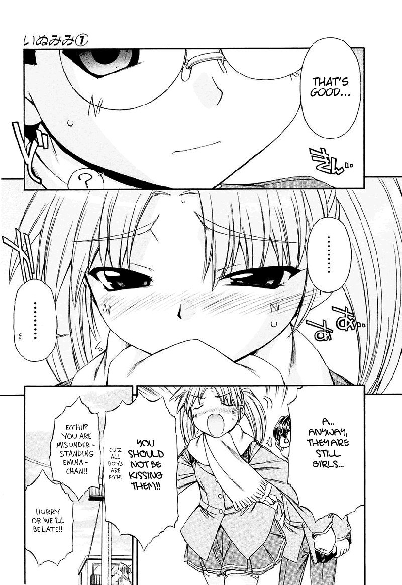 いぬみみVol1-Ch6