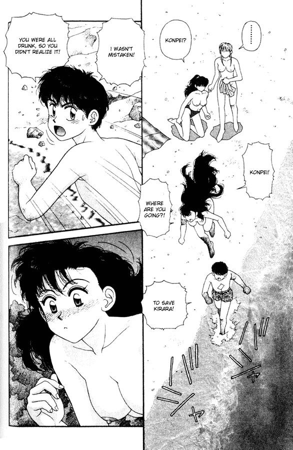 キララVol5-CH30