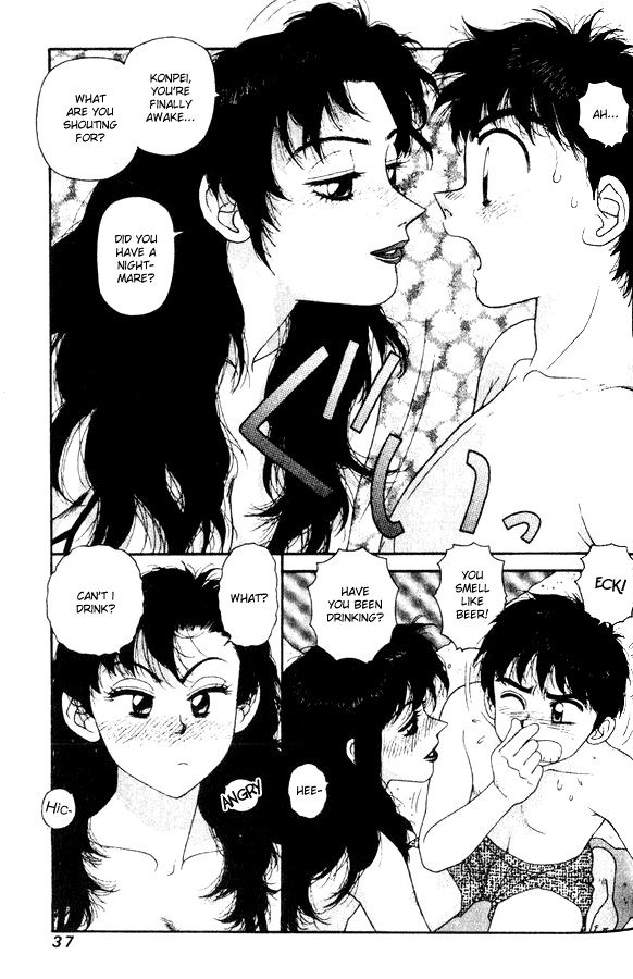 キララVol5-CH30