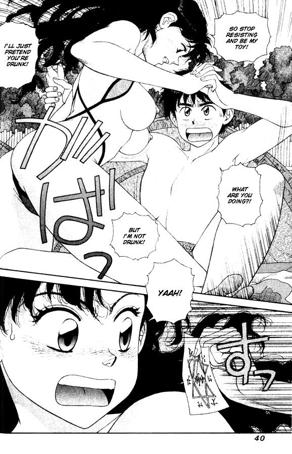 キララVol5-CH30
