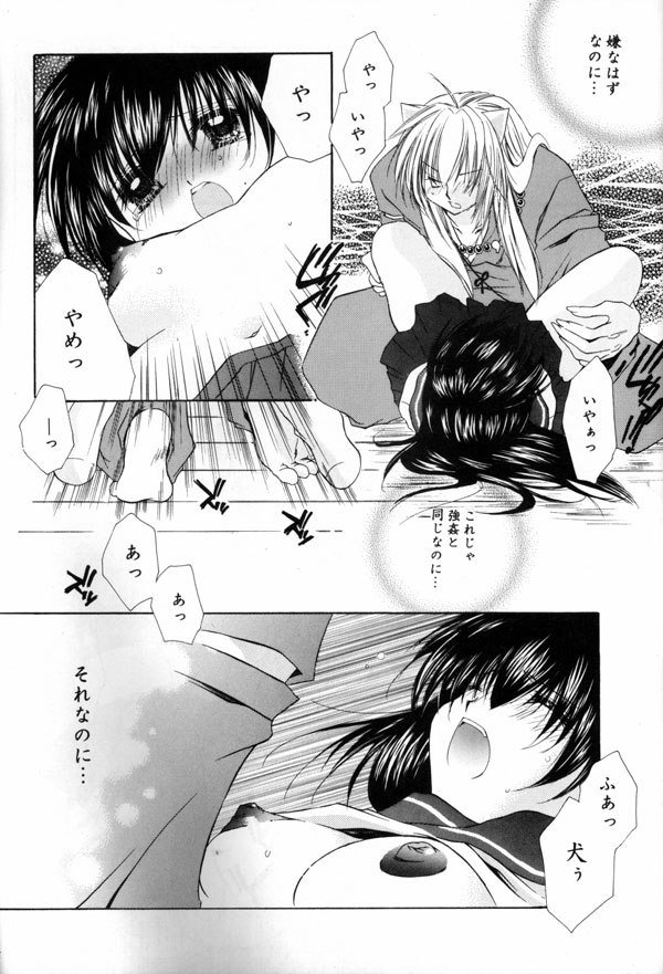 花からリンゴ