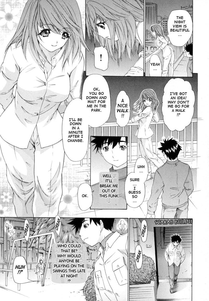 キニナルルームメイトVol1-第6章