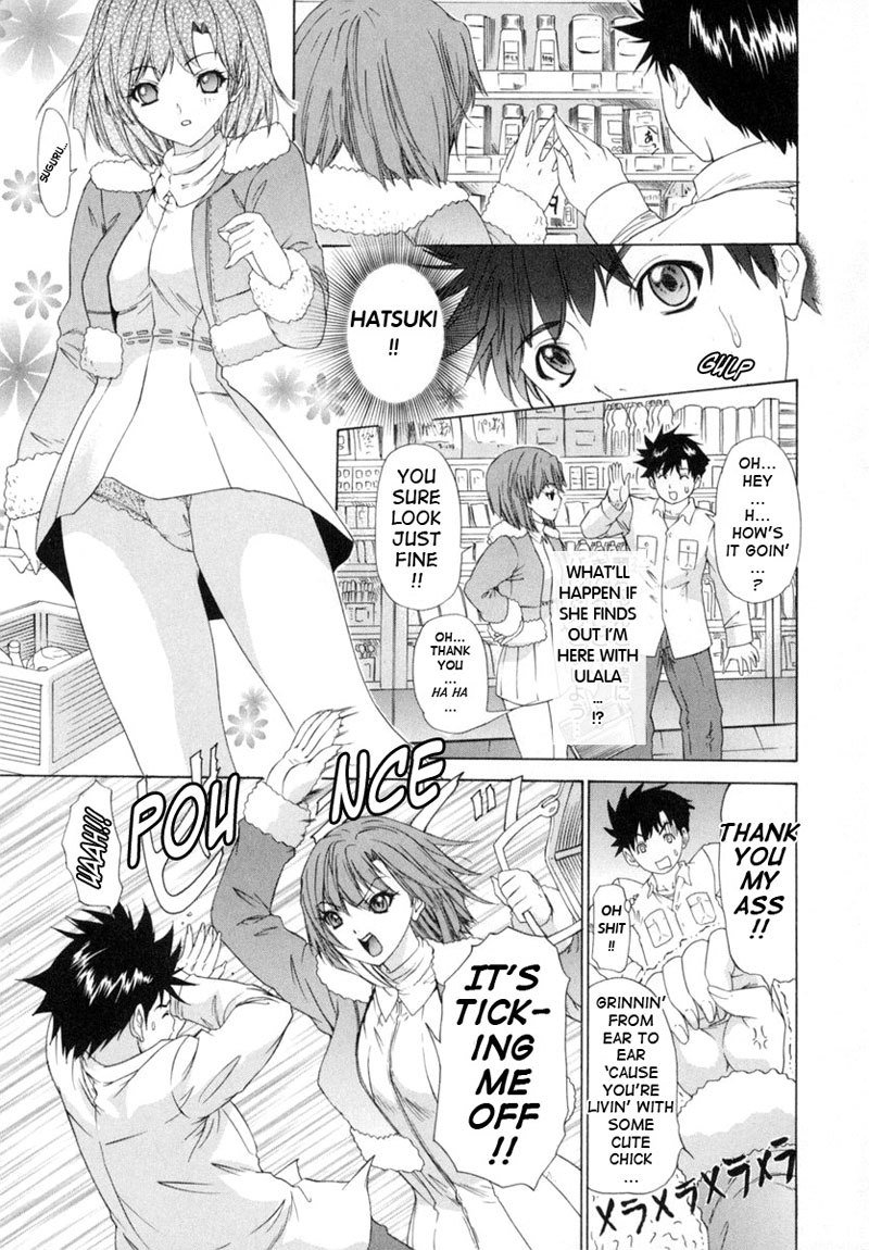 キニナルルームメイトVol1-第6章