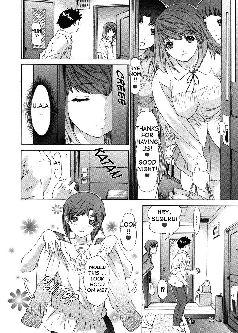 キニナルルームメイトVol3-第2章