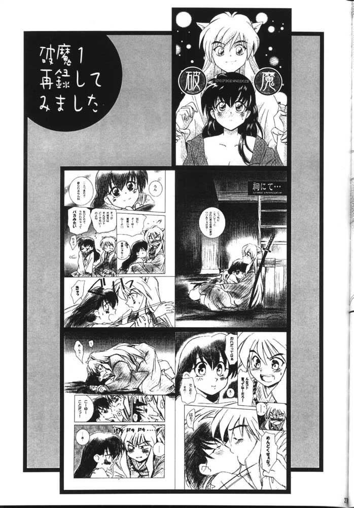 ハマ02